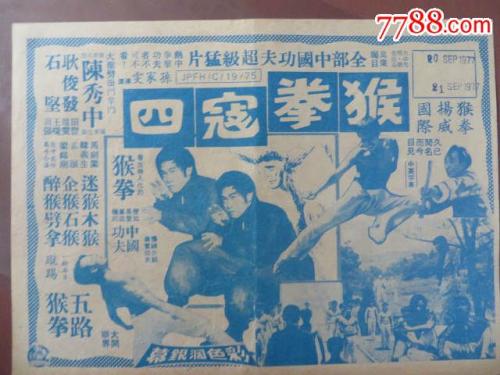 买假锡耶纳学院文凭